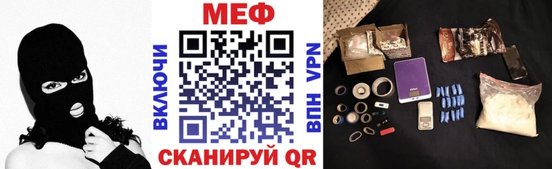 Купить закладку COCAIN  МЕФ  АМФЕТАМИН  МАРИХУАНА  A PVP  Армянск