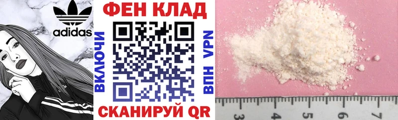 Купить закладки  Армянск  АМФ 98% 