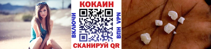 Купить где  Армянск  COCAIN Перу 