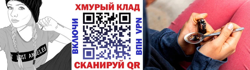 Героин афганец  Купить  Армянск 
