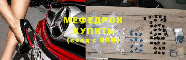 меф Касимов