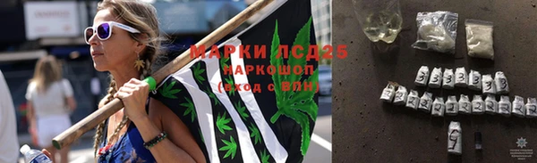 COCAINE Карпинск