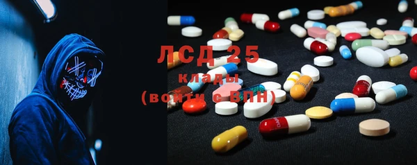 COCAINE Карпинск