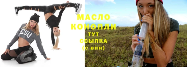 прущие грибы Карталы
