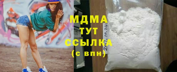 прущие грибы Карталы