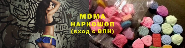 прущие грибы Карталы