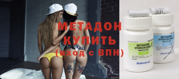 COCAINE Карпинск
