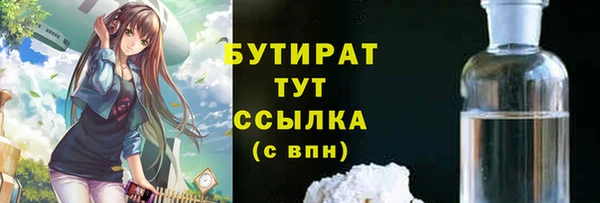прущие грибы Карталы