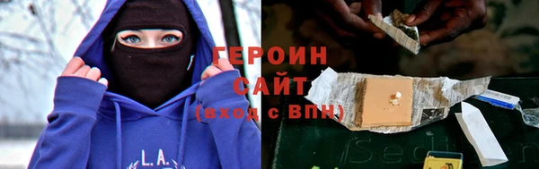 COCAINE Карпинск