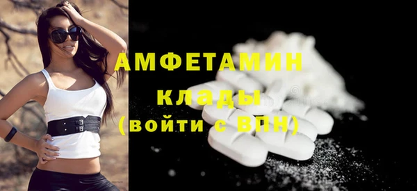 COCAINE Карпинск