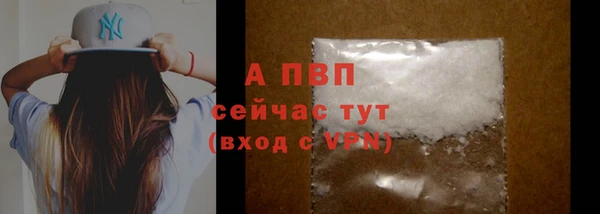 COCAINE Карпинск