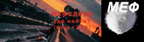 прущие грибы Карталы
