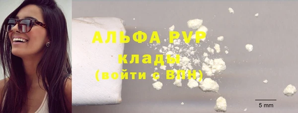 COCAINE Карпинск