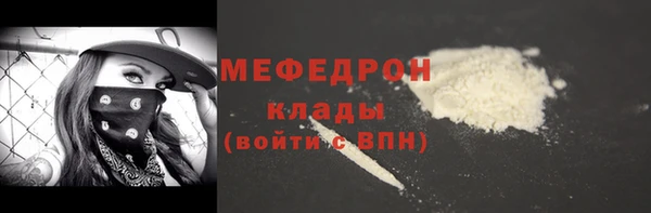 COCAINE Карпинск