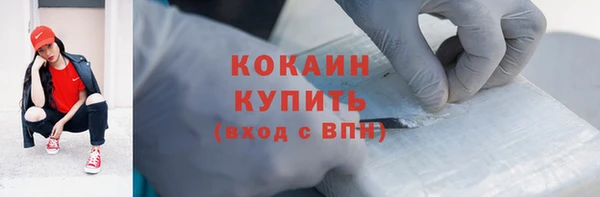 COCAINE Карпинск