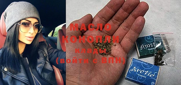 прущие грибы Карталы