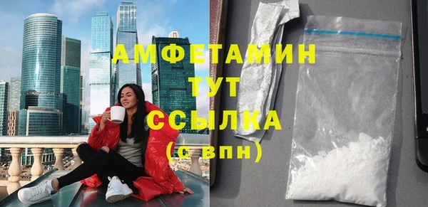 COCAINE Карпинск