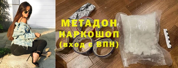 COCAINE Карпинск