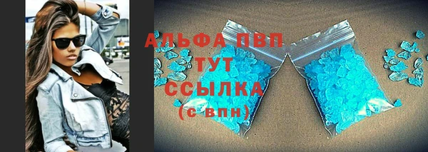 COCAINE Карпинск