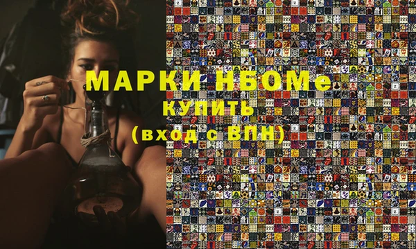COCAINE Карпинск