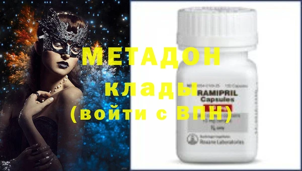 COCAINE Карпинск