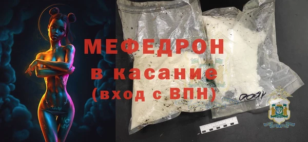 прущие грибы Карталы
