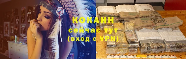 COCAINE Карпинск
