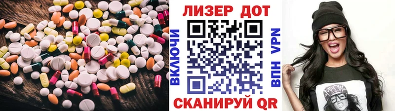 ЛСД экстази ecstasy  Купить закладки  Армянск 