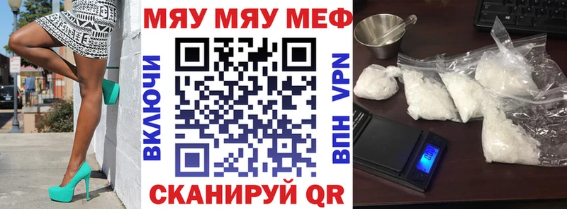 МЕФ 4 MMC  Купить  Армянск 