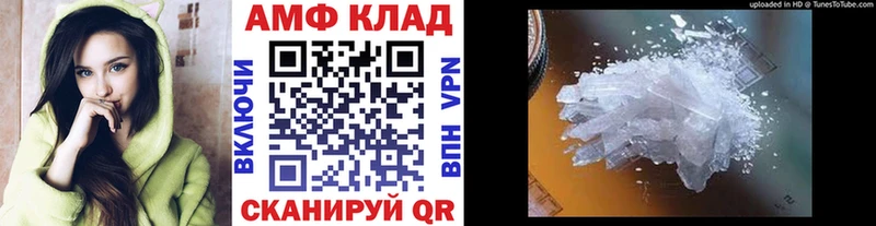 Купить  Армянск  Первитин винт 