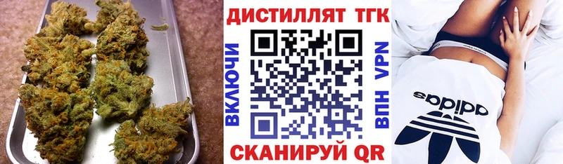 Купить где Армянск Дистиллят ТГК гашишное масло